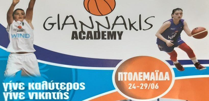 Έναρξη του Μπασκετικού Camp ΔΕΗ με τον Παναγιώτη Γιαννάκη τη Δευτέρα! 