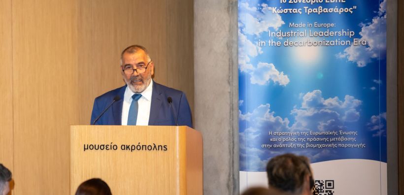 Με απόλυτη επιτυχία ολοκληρώθηκε το 1ο Συνέδριο της ΕΒΗΕ «Κώστας Τραβασάρος» στο Μουσείο της Ακρόπολης