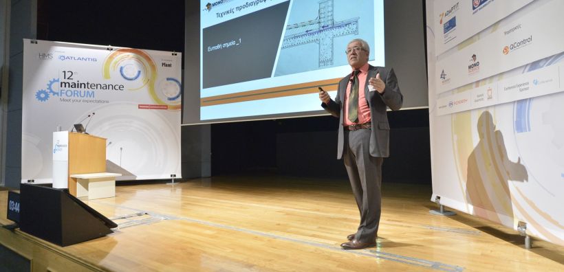 Monoscience: Ολιστική προσέγγιση του επαγγελματικού – βιομηχανικού κτηρίου