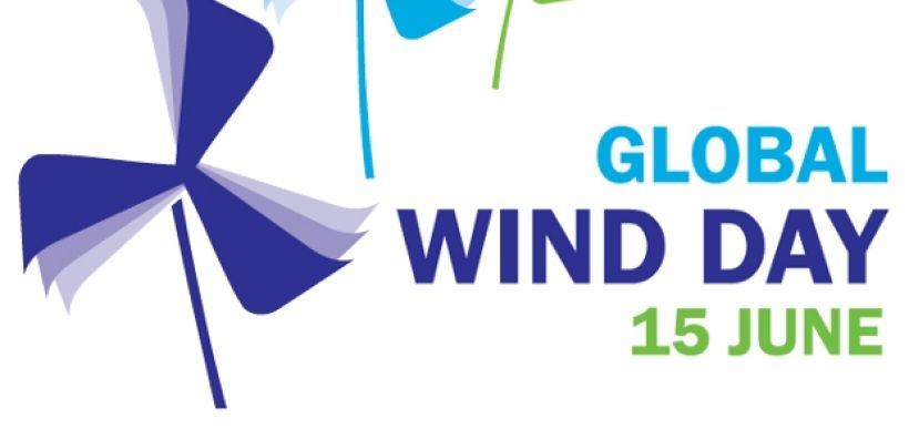 15 Ιουνίου 2018 - Παγκόσμια Ημέρα Αιολικής Ενέργειας