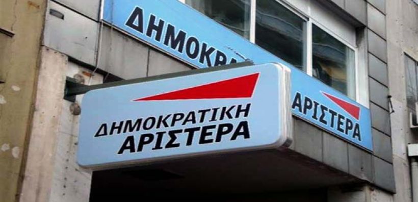 Κατάληψη από αντιεξουσιαστές στα γραφεία της ΔΗΜΑΡ 