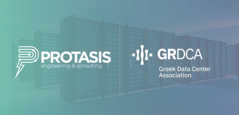Η PROTASIS μέλος της Ένωσης GRDCA – Μια δυνατή συμμαχία για την ανάπτυξη των Data Centers στην Ελλάδα
