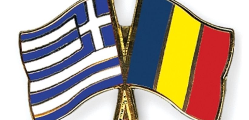 Πάνω από 4 δισ. ευρώ οι ελληνικές επενδύσεις στη Ρουμανία