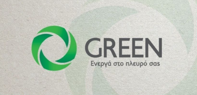 Νέα καλοκαιρινή προσφορά για τους καταναλωτές από τη GREEN