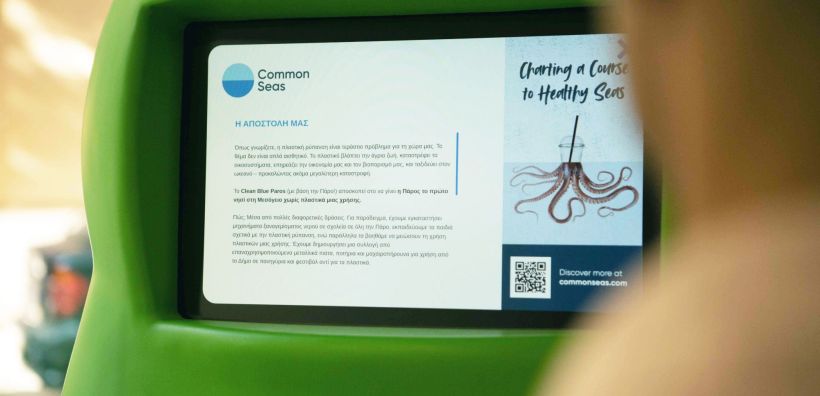 H Common Seas συμπληρώνει 1 χρόνο συνεργασίας με τη Green Panda