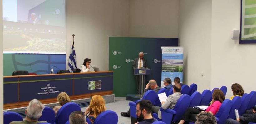 ΚΑΠΕ: Ολοκληρώθηκε με επιτυχία η συνάντηση εργασίας του έργου GreenMeUp για το βιομεθάνιο