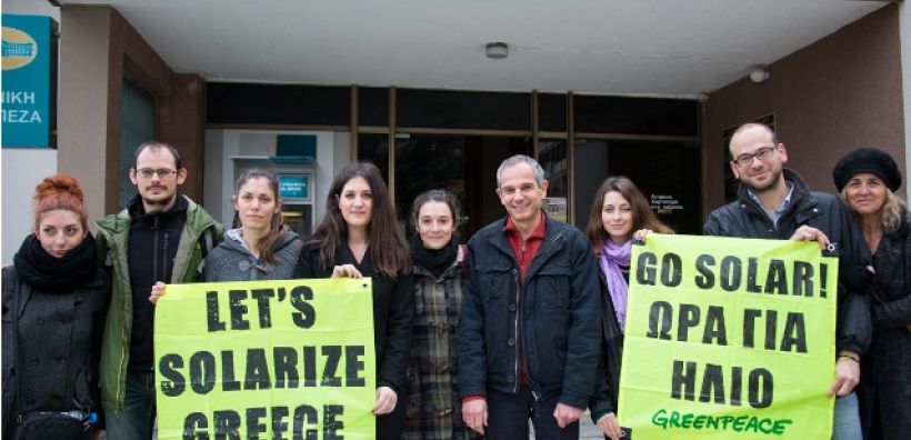 Το δικαστήριο αθώωσε τους 13 ακτιβιστές της Greenpeace για την κατάληψη στον ΑΗΣ Αγ. Δημητρίου