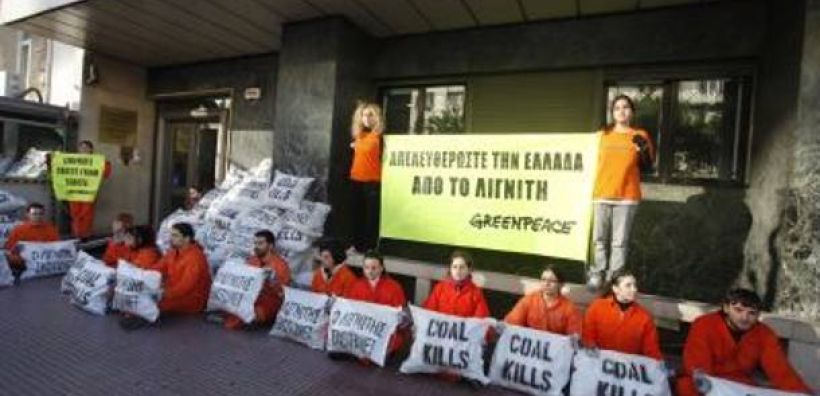Greenpeace: Στοπ σε νέο λιγνίτη (και) από το Ευρωκοινοβούλιο