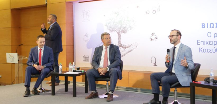 Ημερίδα, με θέμα «Βιώσιμη Ανάπτυξη: Ο ρόλος των Δημοσίων Επιχειρήσεων και η στρατηγική κατεύθυνσης προς το μέλλον», διοργάνωσε το Υπερταμείο στη ΔΕΘ