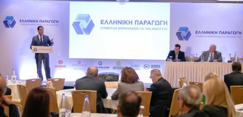 Ελληνική Παραγωγή: Ιδιαίτερα υψηλό το ενεργειακό κόστος για τη μεταποιητική βιομηχανία