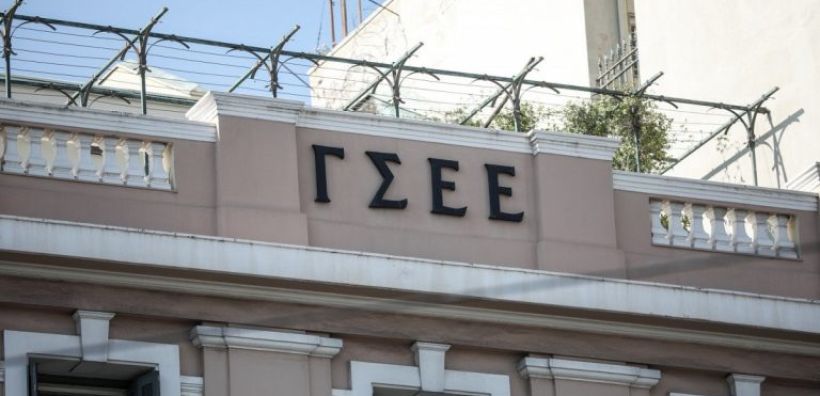 ΓΣΕΕ: Επιστολή στη Βουλή με θέσεις και ενστάσεις για τον κλιματικό νόμο