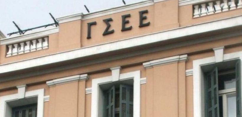 ΓΣΕΕ: Να επιταχυνθεί η μετάβαση σε μία κυκλική οικονομία