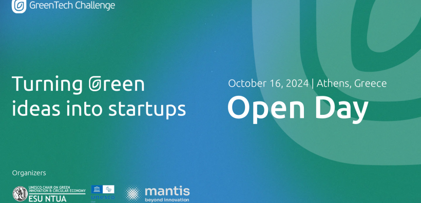 GreenTech Challenge 2024: 6 λόγοι για να λάβετε μέρος στο μεγαλύτερο Πρόγραμμα Καινοτομίας