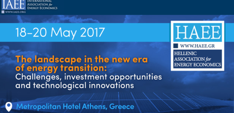 18-20 Μαΐου θα διεξαχθεί το 2ο συνέδριο της HAEE – Μέχρι 15 Ιανουαρίου η υποβολή περιλήψεων