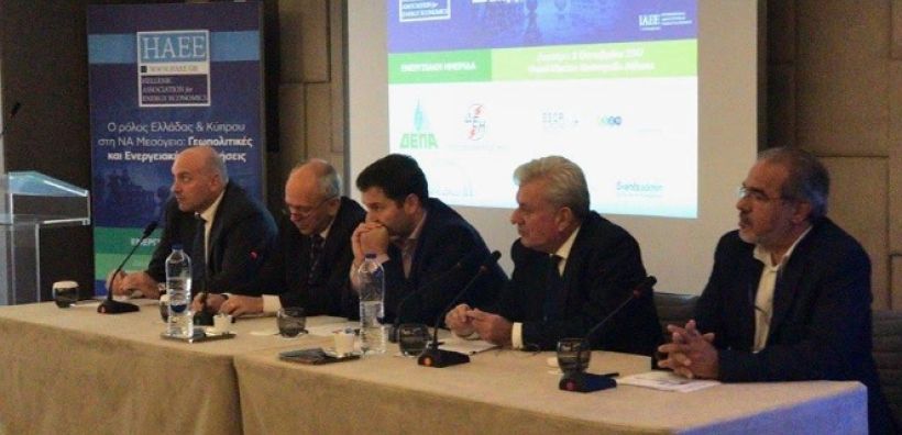 Με επιτυχία ολοκληρώθηκε η ημερίδα της ΗΑΕΕ για τον ενεργειακό ρόλο Ελλάδας-Κύπρου