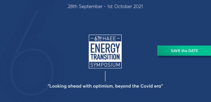 Call for Papers για το 6ο Συμπόσιο Ενεργειακής Μετάβασης της ΗΑΕΕ