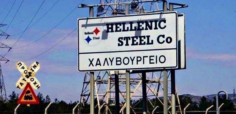 Εγκρίθηκε η συμφωνία εξυγίανσης της Hellenic Steel Co