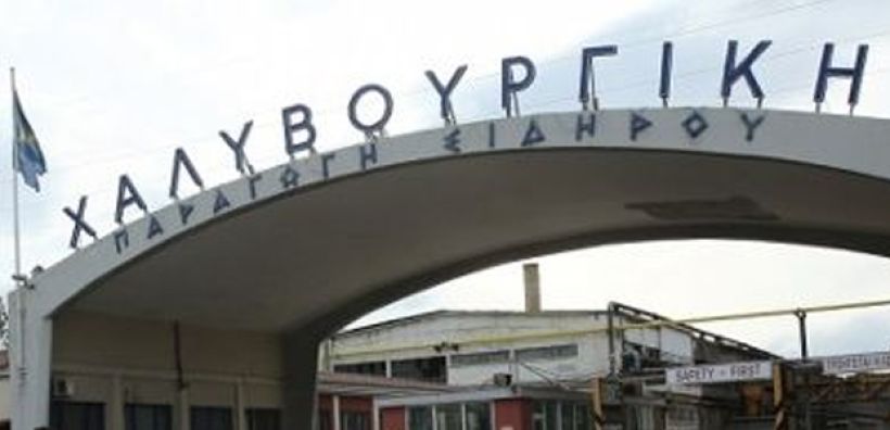 Γιατί ξεκίνησε εισαγγελική έρευνα για τη Χαλυβουργική των Αγγελόπουλων
