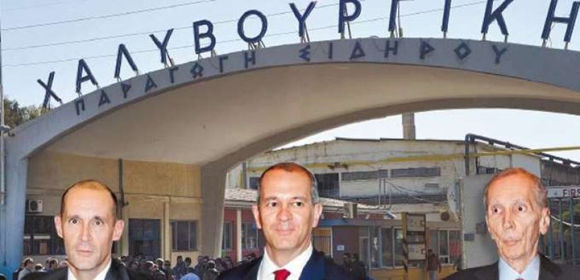 Ανοιχτή επιστολή Κωνσταντίνου Αγγελόπουλου προς τους εργαζόμενους της Χαλυβουργικής