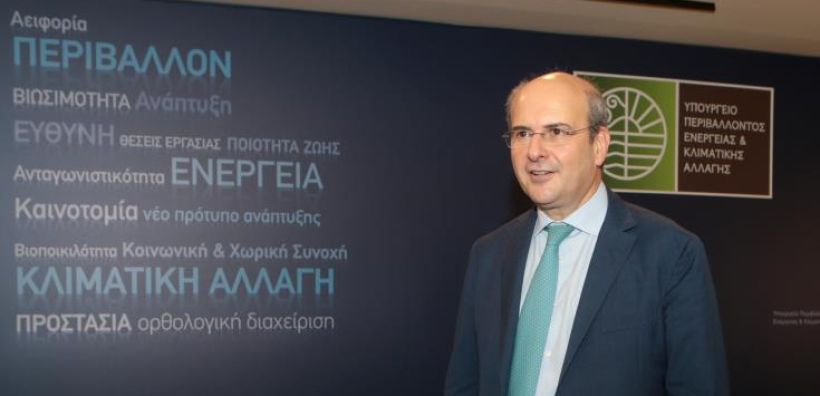 Συστήνεται Κυβερνητική Επιτροπή για την εκπόνηση του Σχεδίου Δίκαιης Μετάβασης – Αντισταθμιστικά μέτρα για τις περιοχές