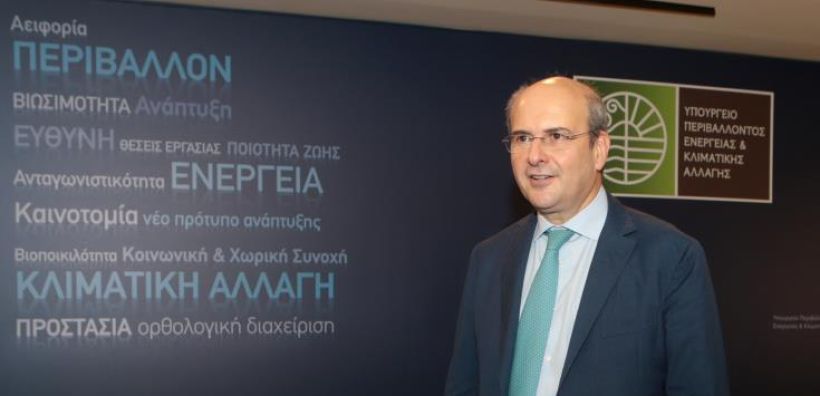Κ. Χατζηδάκης: Δεν παραιτούμαστε από τα κυριαρχικά μας δικαιώματα