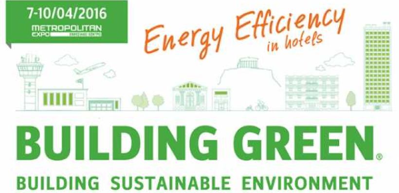 Building Green Open Space 2016: Η αειφορία στον τουρισμό και το πρότυπο παθητικού κτηρίου