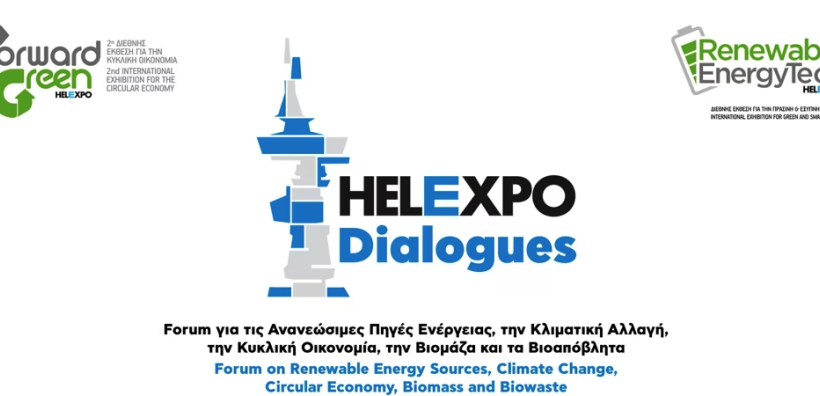 Δείτε τις ομιλίες από την ημερίδα του energypress για τις ΑΠΕ στο HELEXPO Dialogues