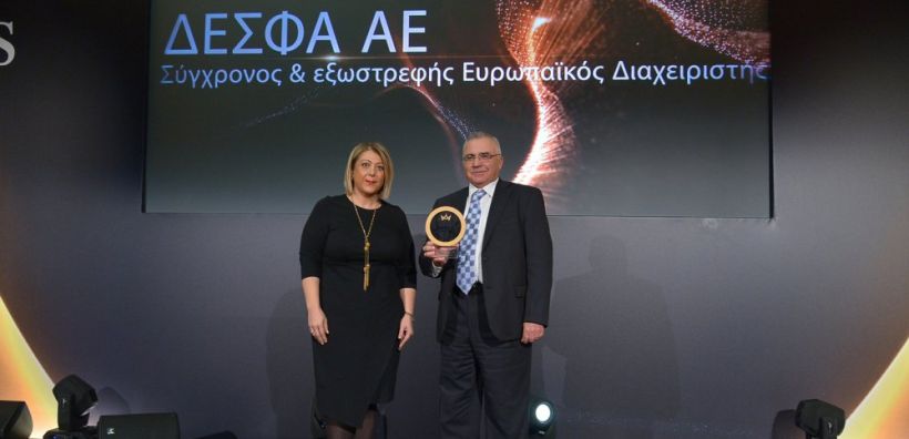 Βράβευση του ΔΕΣΦΑ στα HR Awards 2017