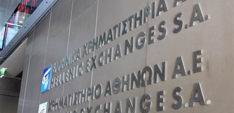 ΔΕΗ και τράπεζες quot;ανεβάζουνquot; το Χρηματιστήριο
