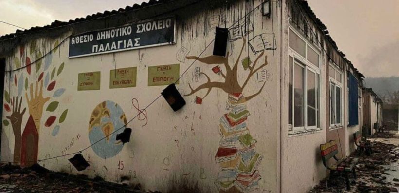 Η ΔΕΠΑ Εμπορίας αποκαθιστά τις ζημιές του δημοτικού σχολείου Παλαγιάς από τις καταστροφικές φωτιές στον Έβρο