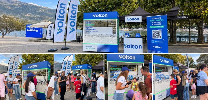 Η Volton έδωσε ενέργεια στο επετειακό Ioannina Lake Run