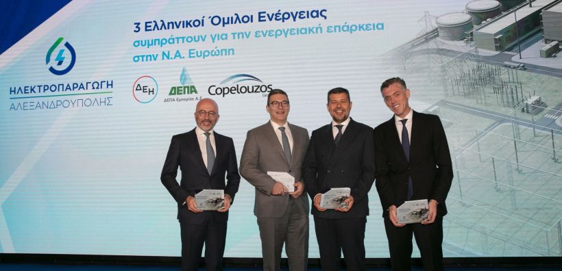 Δόθηκε το “σήμα” για την έναρξη των εργασιών της νέας μονάδας αερίου των ΔΕΗ, ΔΕΠΑ Εμπορίας και Κοπελούζου - Δυνατότητα και καύσης υδρογόνου