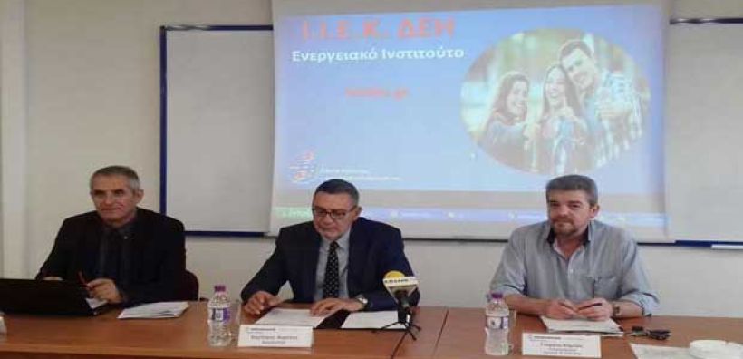Ξεκινά τη λειτουργία του το ΙΙΕΚ ΔΕΗ στον ΑΗΣ Καρδιάς αρχές Οκτώβρη