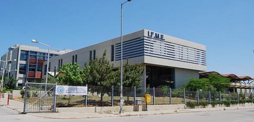 Τρίωρη στάση εργασίας από τους εργαζόμενους του ΙΓΜΕ