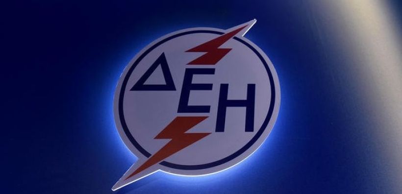 ΥΠΕΝ: Μειώνεται στο 30% η έκπτωση των εργαζομένων της ΔΕΗ στο ρεύμα - Καταργείται η έκπτωση στις υπόλοιπες χρεώσεις