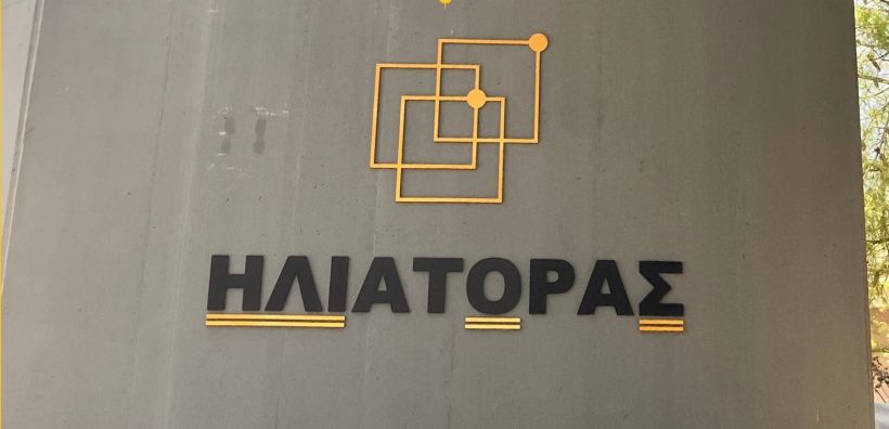 Η Ηλιάτορας Φωτοβολταϊκά Α.Ε. διανύει χρονιά ορόσημο με έργα 20 MW