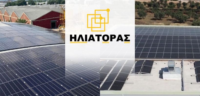 ΗΛΙΑΤΟΡΑΣ - ΦΩΤΟΒΟΛΤΑΪΚΑ ΣΥΣΤΗΜΑΤΑ