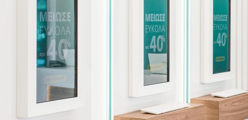 Energy-market.gr – Τώρα και με νέο κατάστημα στο Σύνταγμα! - Σύγκριση τιμών προμηθευτών ρεύματος