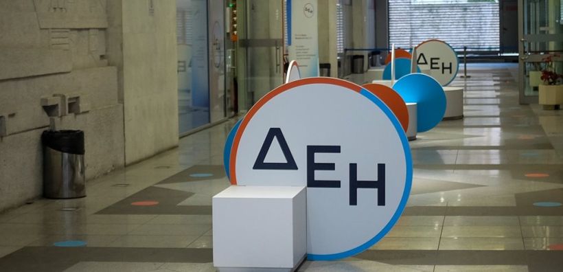 ΔΕΗ: Ξεκινά κάλυψη η Euroxx με τιμή-στόχο τα 19,7 ευρώ ανά μετοχή