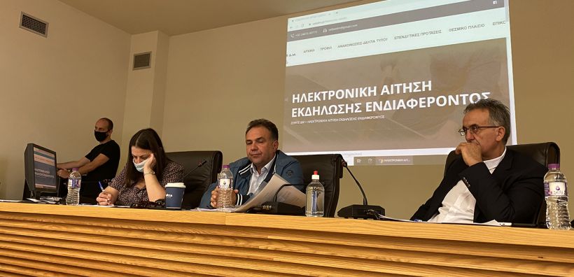 Ο ΣΕΦΠΕ ενημέρωσε τα μέλη του ΔΣ του ΕΒΕ Κοζάνης για το πρόγραμμα «Τοπικές ενεργειακές κοινότητες Δ. Μακεδονίας»