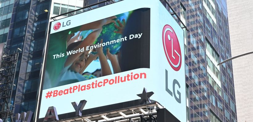 LG: Δέσμευση για την μετάβαση σε ΑΠΕ με συμμετοχή στην πρωτοβουλία RE100