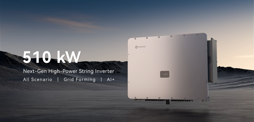 Sineng Electric: Παρουσίασε τον string inverter υψηλής ισχύος 510 kW, με δυνατότητα grid-forming και τεχνολογία AI