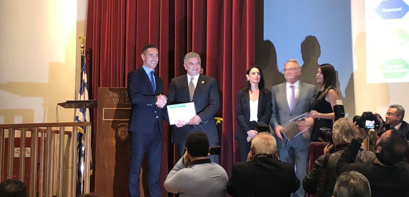 Ευρωπαϊκό Βραβείο Επιχειρήσεων για το Περιβάλλον για την Πλατφόρμα Επιβράβευσης Ανακύκλωσης Followgreen