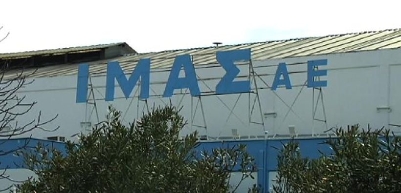 Ν. Χρυσικόπουλος: Ξαφνικό λουκέτο για την ιστορική βιομηχανία ΙΜΑΣ