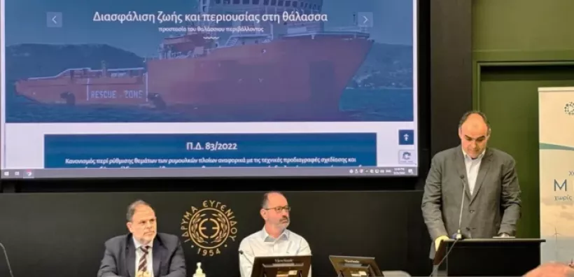 Κρίσιμος ο ρόλος των πλοίων υποστήριξης στις υπεράκτιες εγκαταστάσεις και τα αιολικά πάρκα