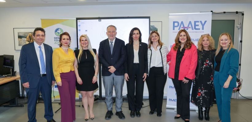 ΡΑΑΕΥ: Με Ημερίδα για την Ισότητα τίμησε την Παγκόσμια Ημέρα της Γυναίκας