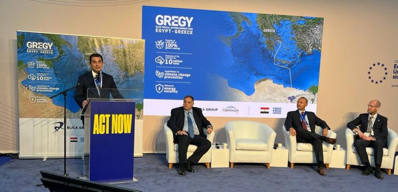 Η ELICA του Ομίλου Κοπελούζου παρουσίασε στην COP27 το εμβληματικό έργο της ηλεκτρικής διασύνδεσης Αιγύπτου - Ελλάδας 