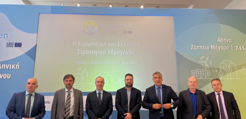 Hydrogen Europe: Η Ελλάδα μπορεί να πρωταγωνιστήσει στον τομέα του υδρογόνου