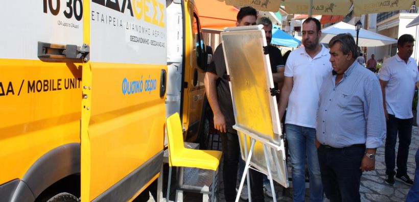 Η Πύλη υποδέχεται το φυσικό αέριο την Παρασκευή