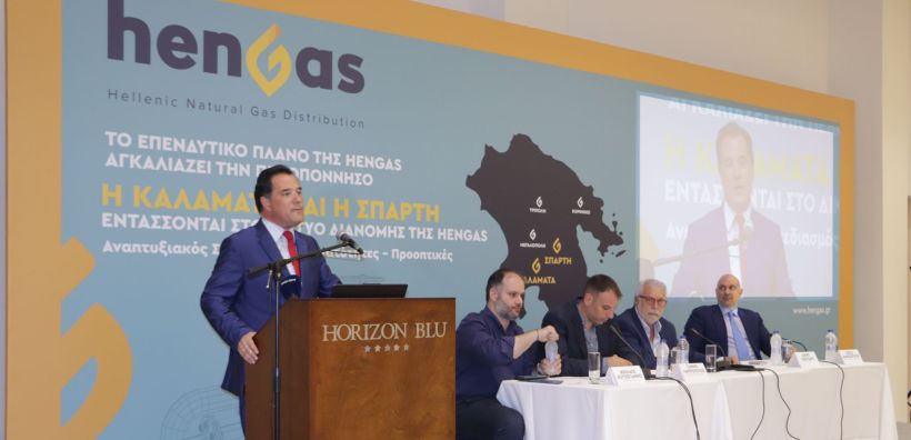 «Κλειδί» για την διείσδυση του αερίου η επιδότηση του κόστους αντικατάστασης – Νωρίτερα η ένταξη στο δίκτυο για Μεγαλόπολη, Κόρινθο και Τρίπολη
